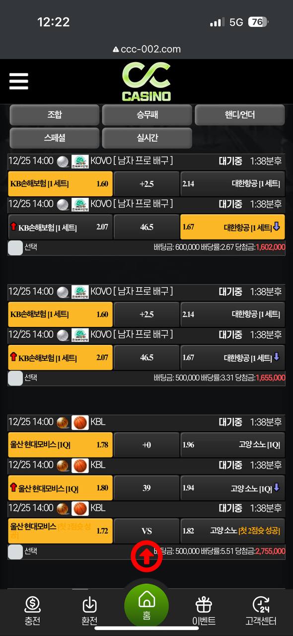 25.12.25 스포츠1.jpg