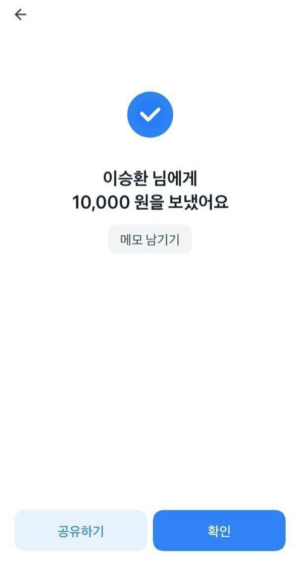 ★ 현금 1만원 계좌로 즉시 지급