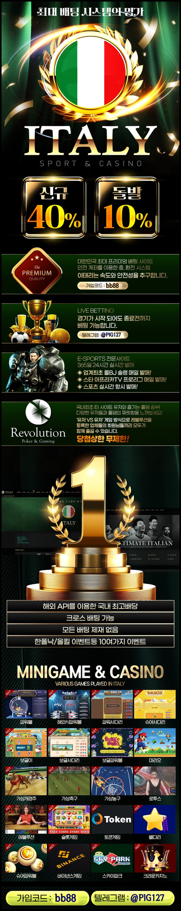 국내 최정상 ■ 이태리 ■ 카지노 바파워볼 신규40% 무한돌발10% 롤전문