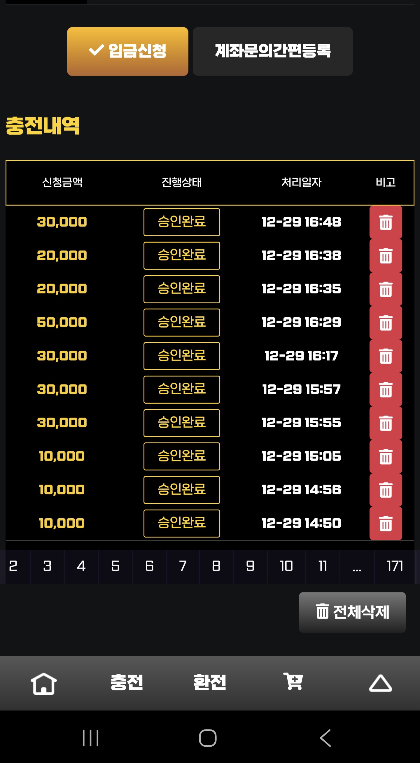 에스엔에스 후기