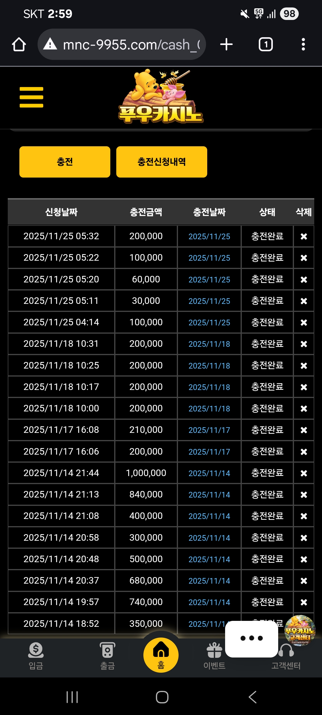 최고의사이트 ☆푸우카지노☆