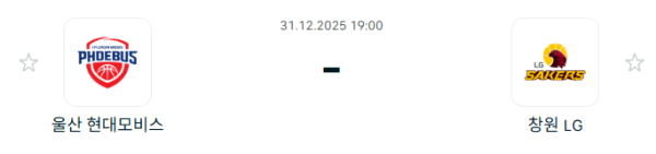 [대한민국 KBL] 12월31일 울산 현대모비스 피버스 vs 창원 LG 세이커스 분석 중계