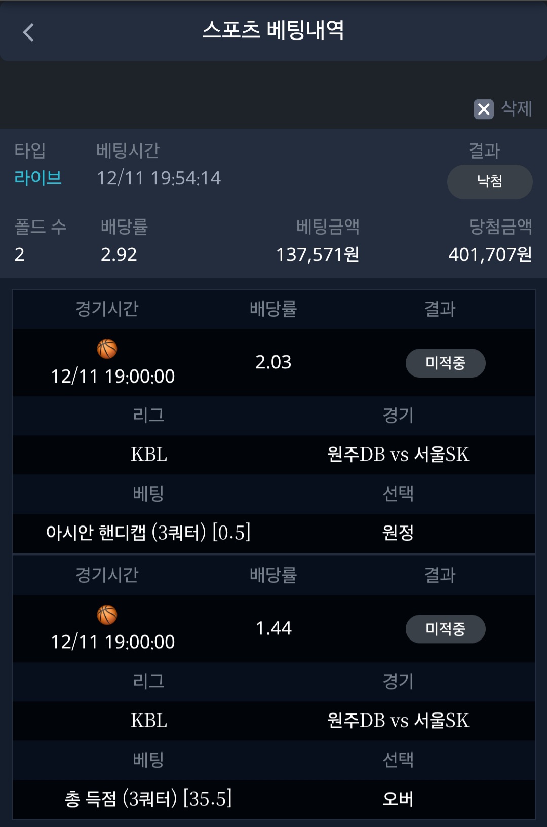 월드란 패밀리와같습니다