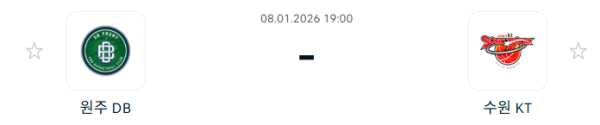 [대한민국 KBL] 1월8일 원주 DB 프로미 vs 수원 KT 소닉붐 분석 중계