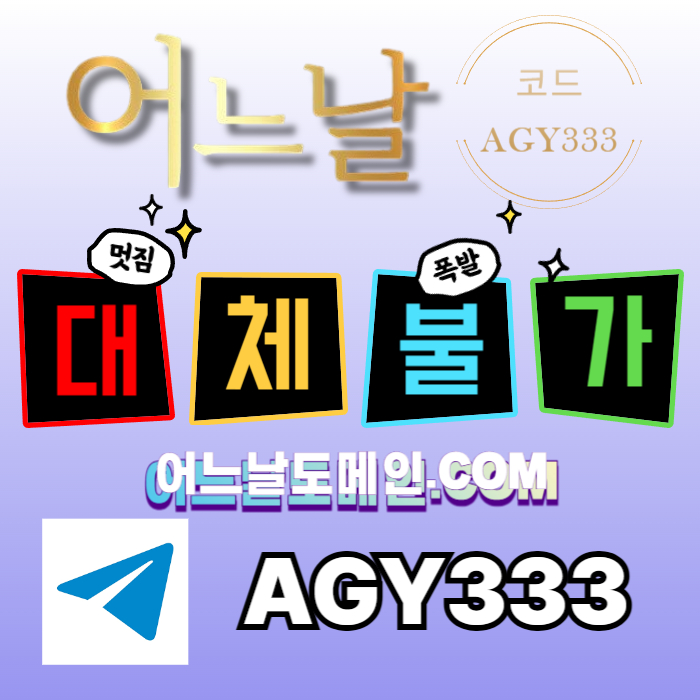 [[[어느날]]] 핸디캡/언더오버 연장미포함 | 배당합 3.80 | 가입첫충 10% or 5+2/10+3 | 베팅규제없음