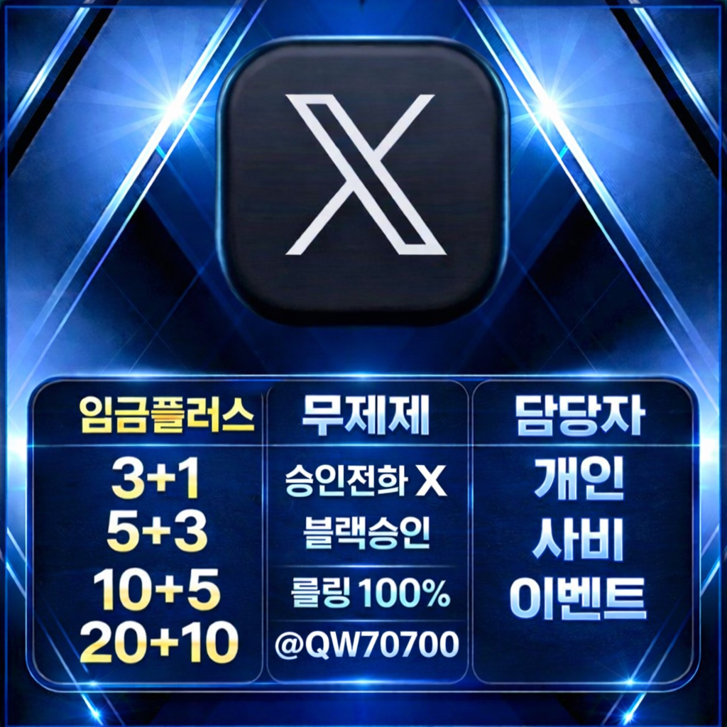 [ 가입머니 5천 지급 ] 실베터 모십니다