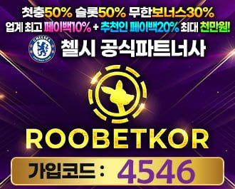 ❄️보증❄️ 첫50% 매30% 스포츠 에볼카지노 슬롯 동행 무제재 고액 승전❌