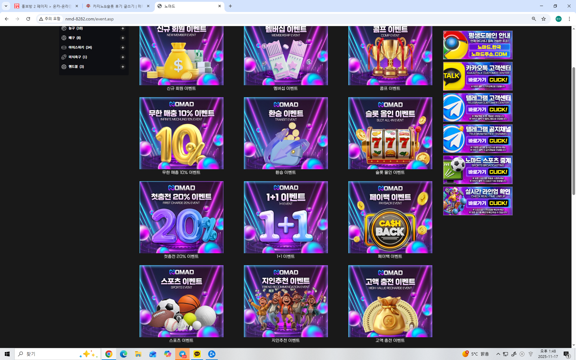 노마드 놀러한번 오세요~