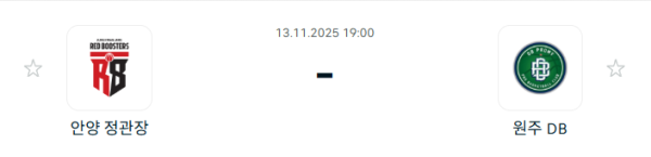 [대한민국 KBL] 2025년11월13일 안양 정관장 레드부스터스 vs 원주 DB 프로미 분석 중계