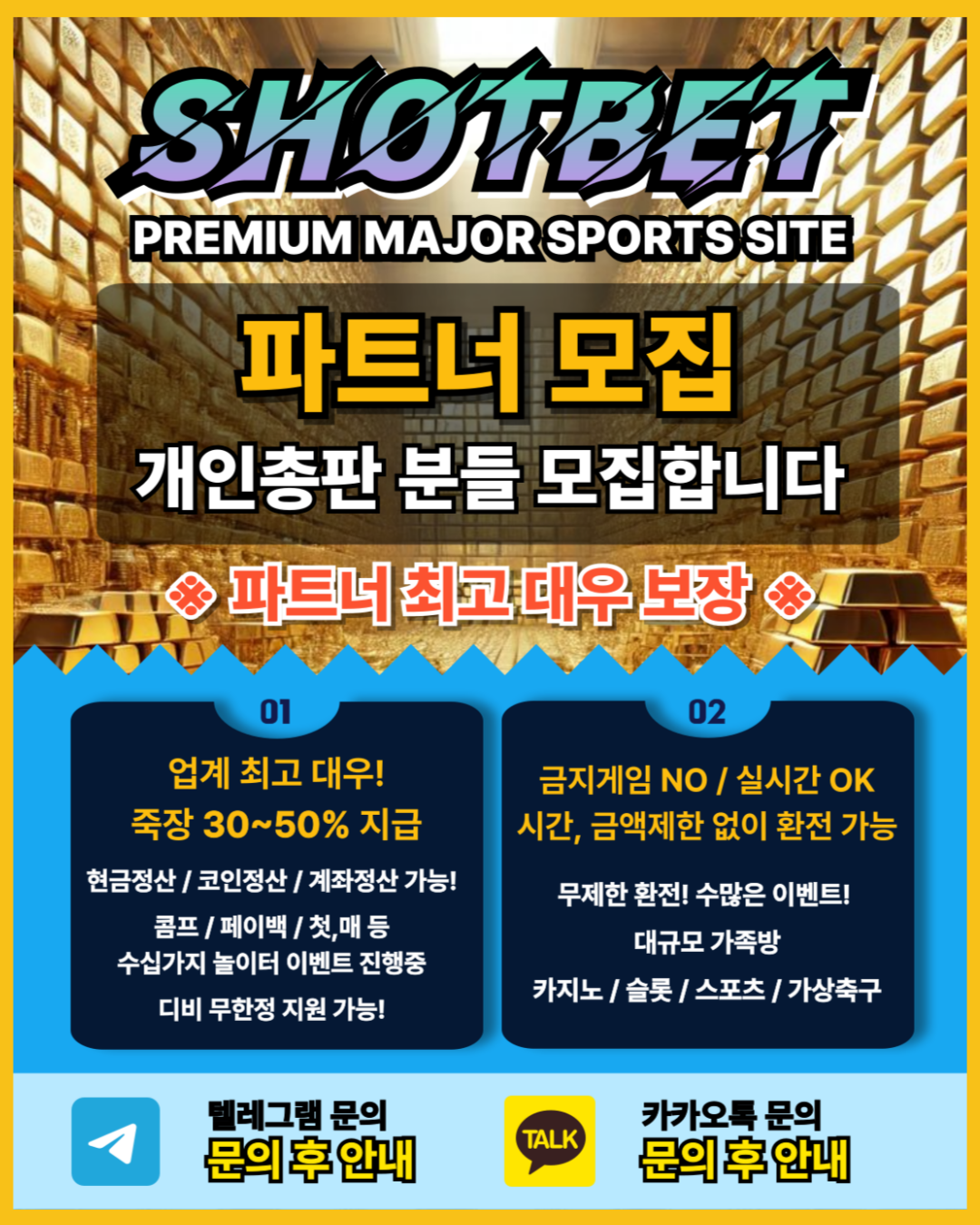 평생 함께 하실 가족모집합니다.