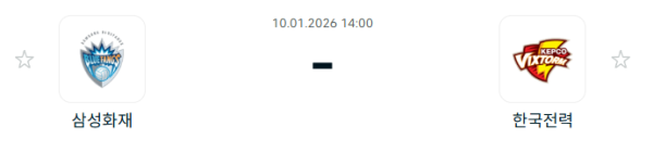 [V-리그 남자부] 1월 10일 삼성화재 블루팡스 배구단 vs 한국전력 빅스톰 배구단 분석 중계