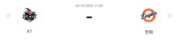 [KBO 프로야구] 2025년10월03일 kt wiz vs 한화 이글스 분석 중계