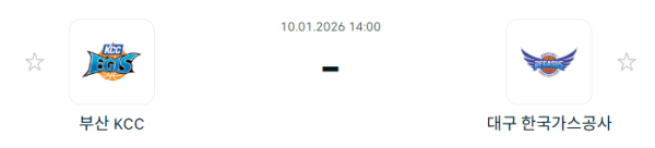 [대한민국 KBL] 1월10일 부산 KCC 이지스 vs 대구 한국가스공사 분석 중계