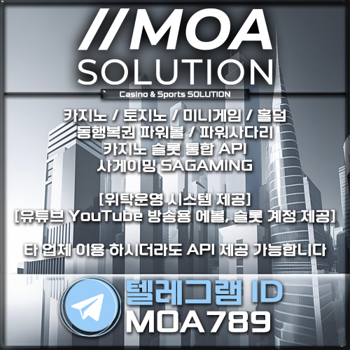 카지노솔루션.jpg