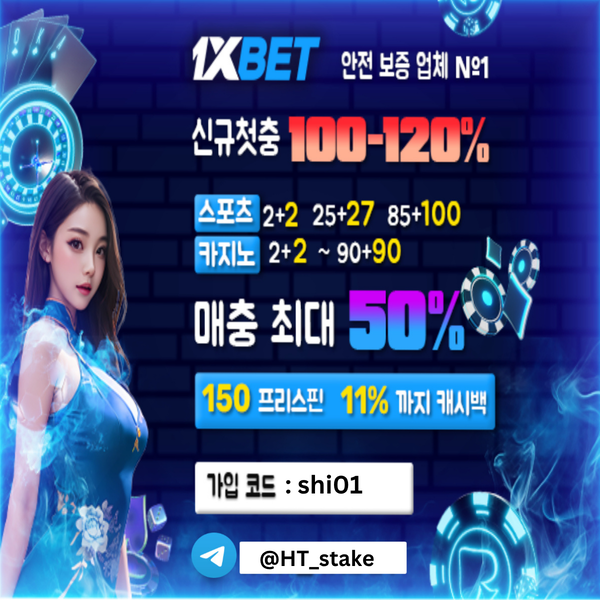 [인증업체] SERIE A,바셀,파생,CAF 공식 협찬 스포츠 북메이커