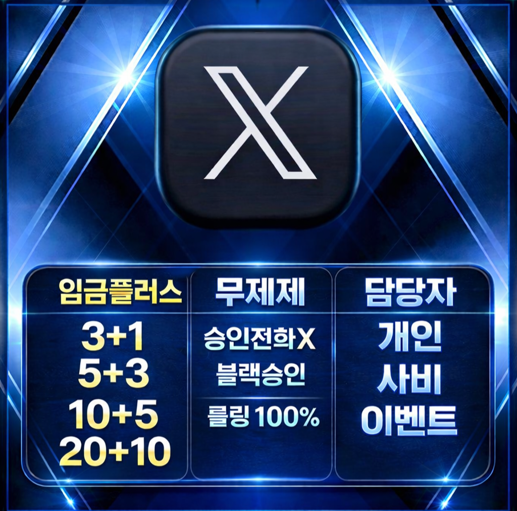 신규가입머니 5천원 본 코드만 가능