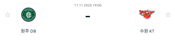 [대한민국 KBL] 2025년11월11일 원주 DB 프로미 vs 수원 KT 소닉붐 분석 중계