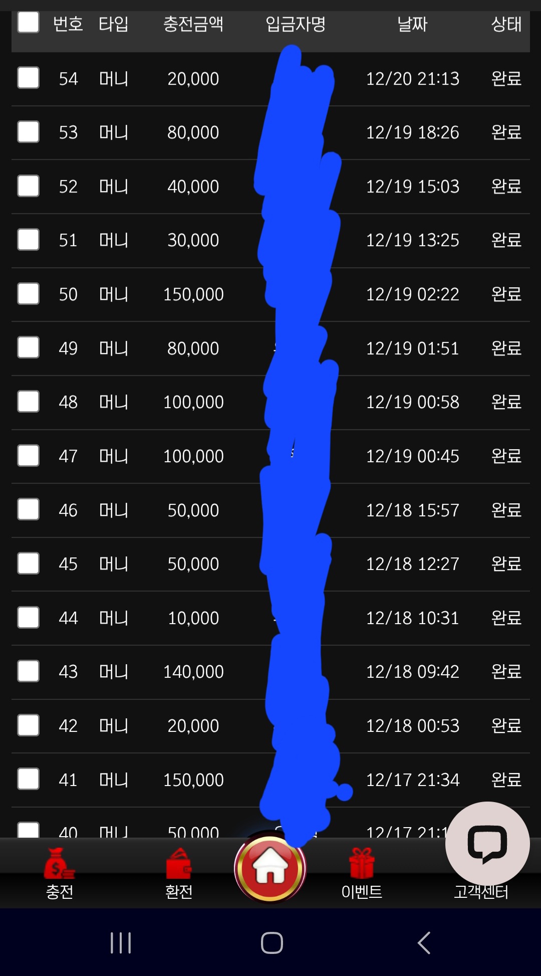 레고 후기 남깁니다