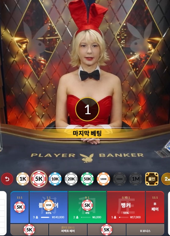 오늘도 화려한게 입은딜러랑