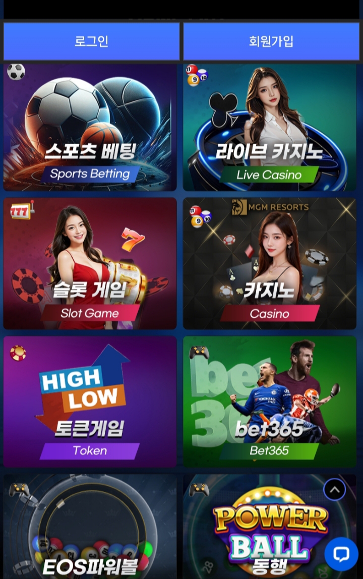 ⚜️⚜️ 편하게 게임합시다 ⚜️⚜️ 제재X